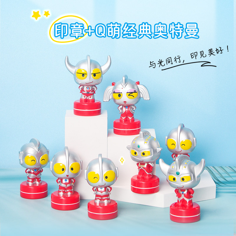 2023正版奥特曼玩具印章盲盒男孩口袋公仔儿童幼儿园的奖励男童