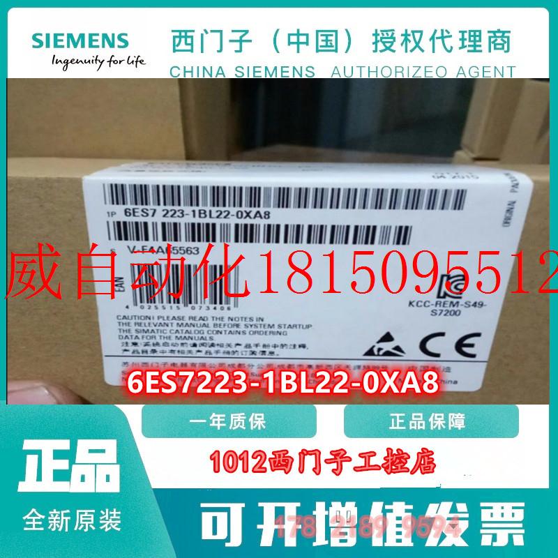 议价S7-200EM223 16输入24VDC/16输出24VDC 6ES7223-1BL22-0X现货 包装 服饰包装 原图主图