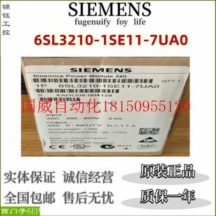 6SL32101SE117UA0 议价S120变频器PM340 0.55KW 千瓦现货