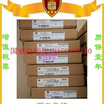 议价AB正品1756-IF16  1746-IB32 1756-L61 1746-HSCE质保一现货