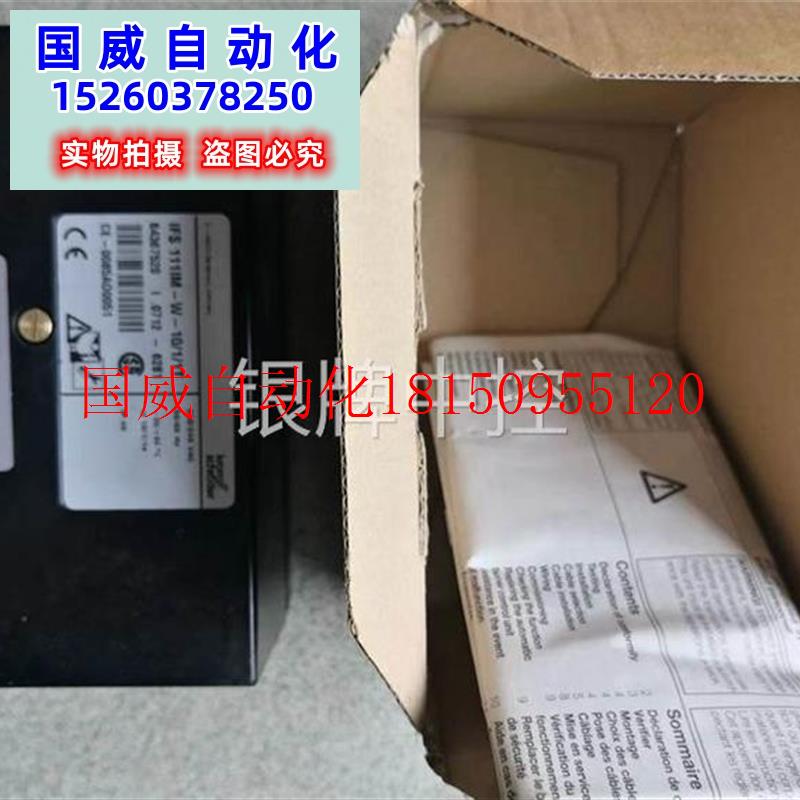 议价霍科德点火器IFS111IM-W-10/1/1T烧嘴自动控制器IFS111I现货