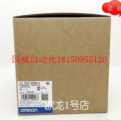 议价  CP2E-N40DR-A 可编程序控制器 原装全新正品现货