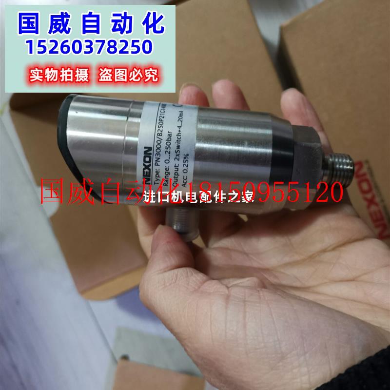 议价TN3000/21G14MS100传感器NEWARK 04F5109电缆现货