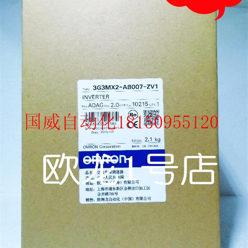 议价 3G3MX2-AB002-ZV1变频器原装全新正品现货