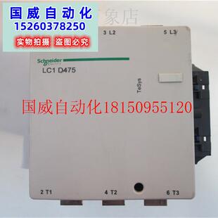 Ith 议价交流接触器LC1 线圈380V现货 D475...C 1000V 700A