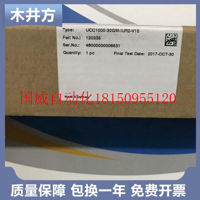 议价国产超声波传感器UCC1000-30GM-IUR2-V15质保一现货