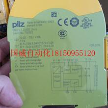 议价 777080 PNOZ X11P 24VAC 24VDC 7n/o 1n/c 2so   现货