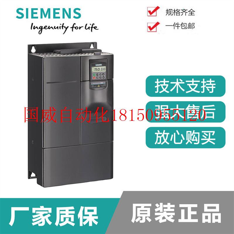 议价全新6SE6440-2UC31-1DA1 MM440变频器,220V 15kW无滤波器现货 包装 服饰包装 原图主图