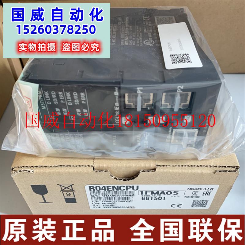 议价R系列输入输出模块 RX40C7 RX41C4 RX42C4 RY10R2 RY现货