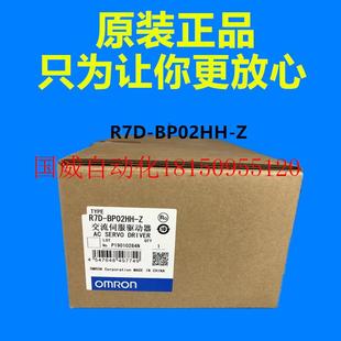 议价R7D 全新现货 BP02HH 原装 正品 伺服驱动器