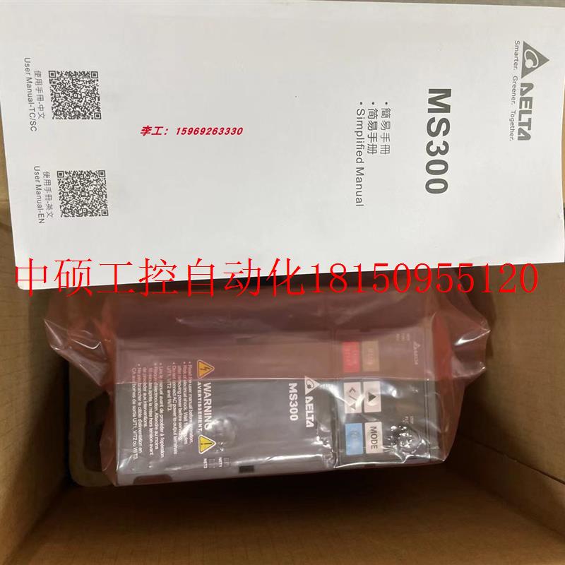 议价VFD4A2MS43ANSAA全新原装台达变频器 MS300系列 460V,1.现货