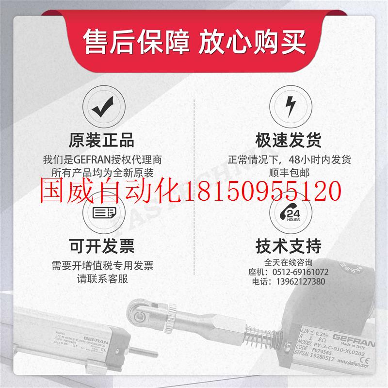 议价杰佛伦 拉线拉绳式位移传感器GSFSMS1800LA0-1LM编现货 电子元器件市场 传感器 原图主图