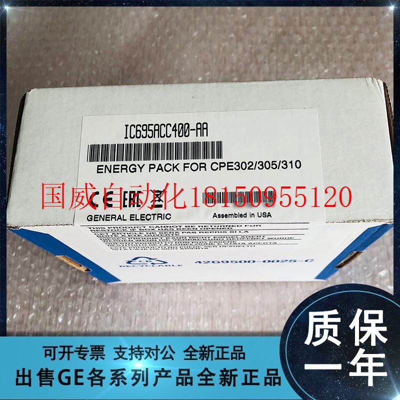 议价GE FANUC/ IC660BLD025 IC660BLD100 IC660BLD101全新现现货