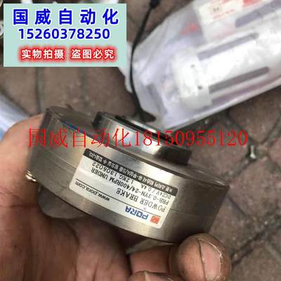 议价磁粉张力器 PRB-0.3YN-24/400PRM UNDER 成色新现货