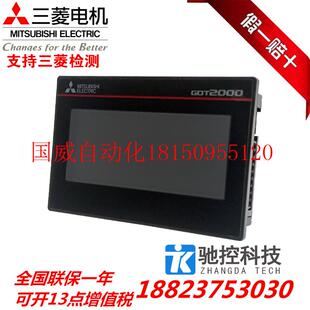 GT2104 PMBDS 触摸屏GT2103 议价新款 PMBLS 原装 R代替GT1现货