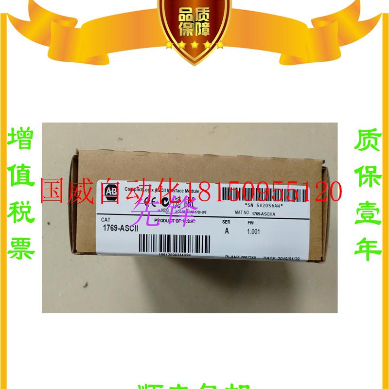 议价AB正品1746-NI8 1747-L542 1756-IF16 1756-PA75质保一现货