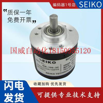 议价原装正品精工/seiko光电旋转编码器SI6-360-3C 质保一年现货