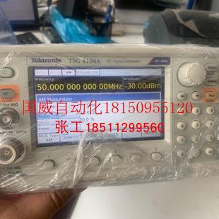 TSG4104A 议价泰克TEKTRONIX 矢量信号发生器 TSG4104A射频信现货