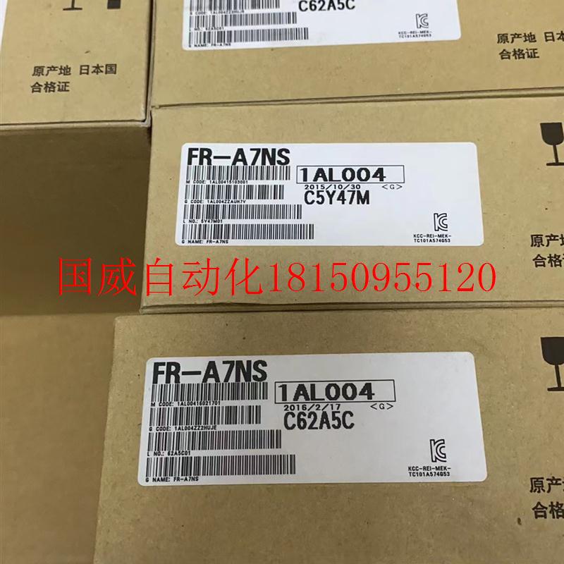 议价FR-A7NS全新原装三菱变频器A740 F740系列通讯卡 PG卡现货