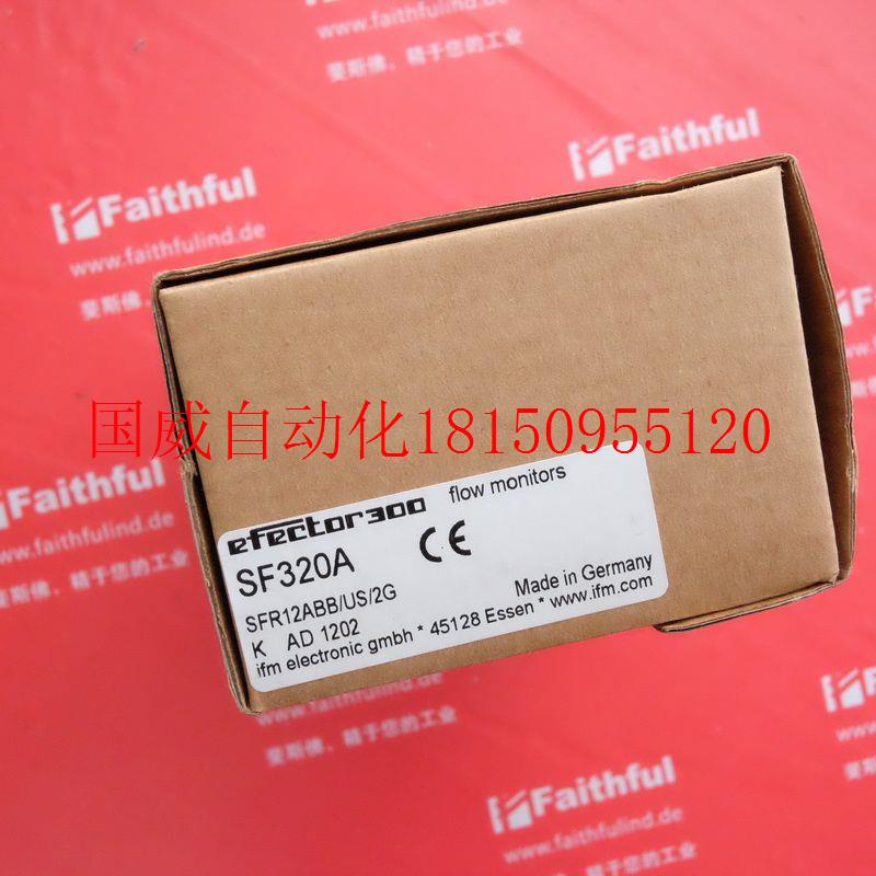 议价 SF320A 易福门全新分体式流量传感器 SFR12ABB/US/2G现货