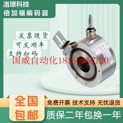 议价倍加福编码器 THI40N-OCAK2R6TN-01024 质保一年 质量保现货