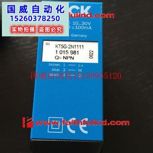 KT5G 议价 2N1111 西克全新色标传感器 1015981现货