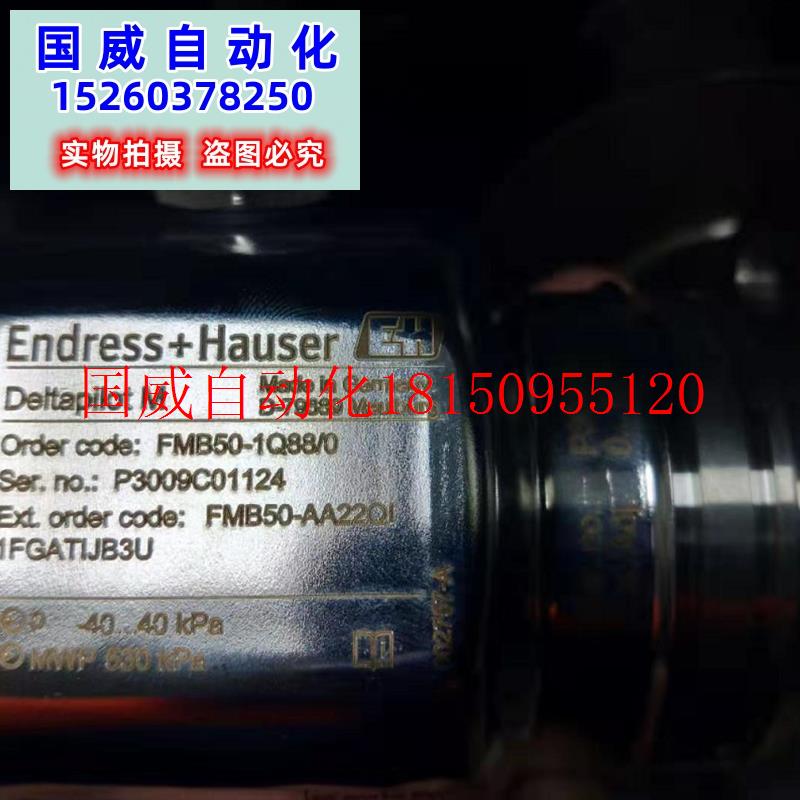 议价全新正品E+H压力传感器型号FMB50-1Q88/0 P30现货