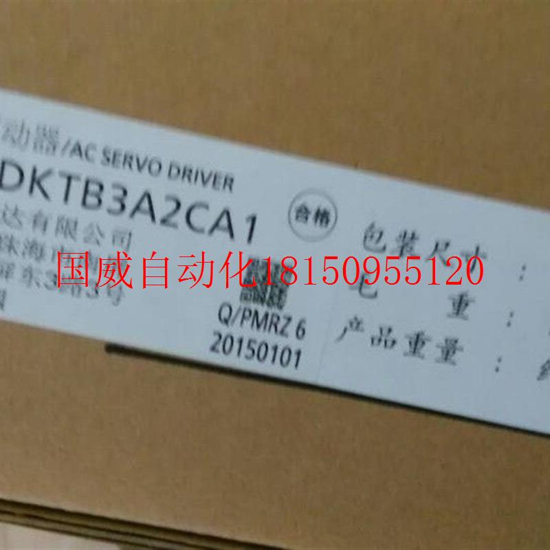 议价伺服驱动器MFDKTB3A2CA1速度快现货-封面