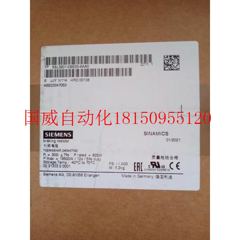 议价6SL32010BE238AA0制动电阻6SL3201-0BE23-8AA0/8AAO现货 饰品/流行首饰/时尚饰品新 颈饰 原图主图