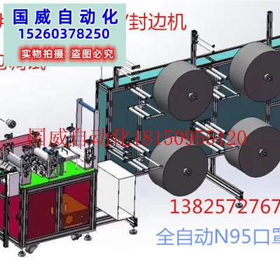 议价打片机/焊锡机/半自动全自动N95口罩机控制系统程序调试现货