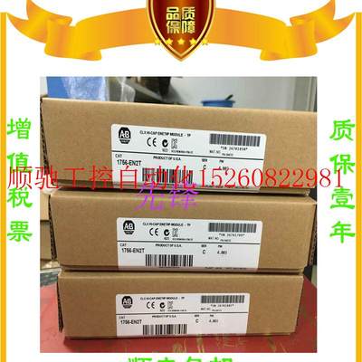 议价AB正品1756-L62 1769-IF8  1769-OW16  1794-OB16P质保一现货