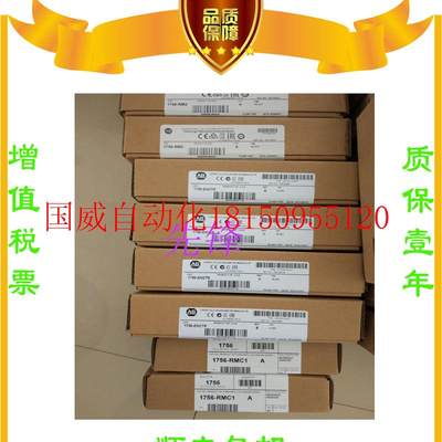 议价AB正品1756-M16SE 1762-IF2OF2 1762-OW16 1762-L40BWA保现货