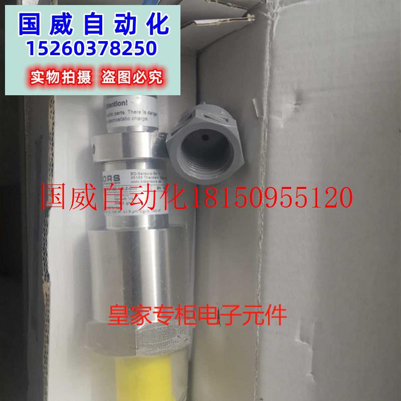 议价全新原装博德压力变送器DX14A-DMK 458 0-200mb现货 收纳整理 暖气片置物架 原图主图