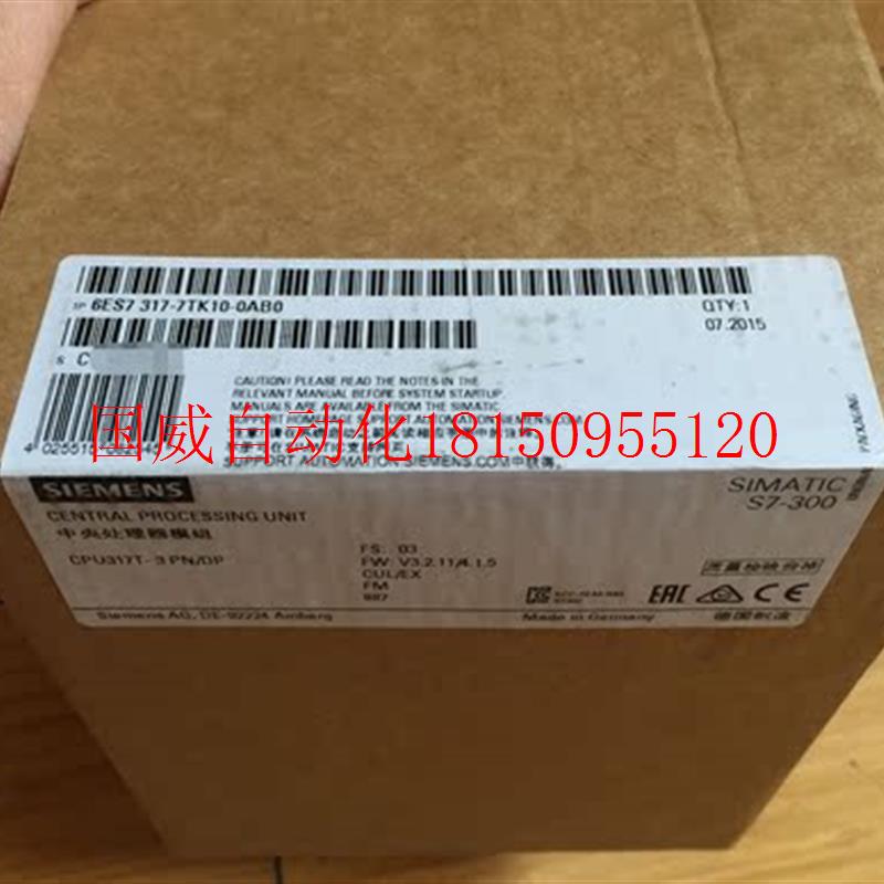 议价 S7-300PLC 2路模拟量输出模块 6ES7332-5HB01-0AB0 全新现货