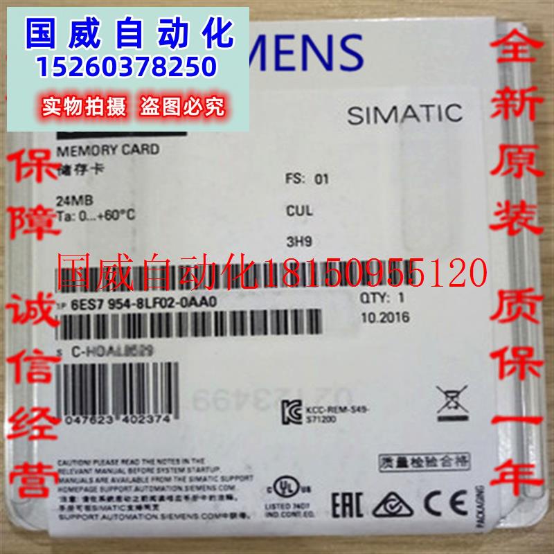 议价正品S7-1200 PLC 24M记忆卡 6ES7954 6ES7 954-8LF02-0AA现货 居家布艺 柜类遮挡帘 原图主图