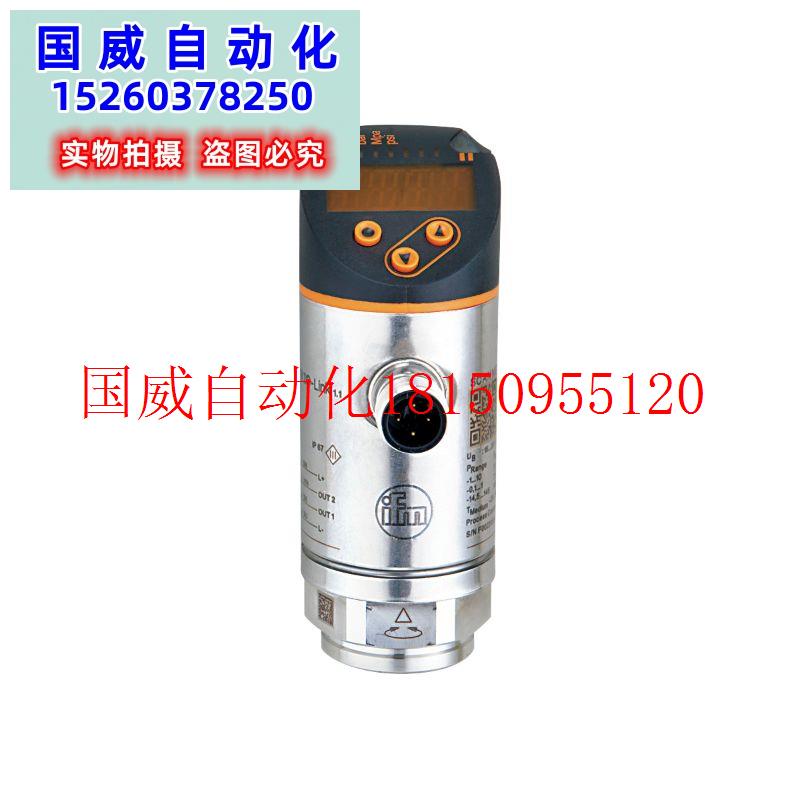 议价 PN7092 PN7093带显示屏的压力传感器原装现货-封面