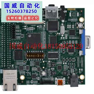 议价订货 TMDSLCDK6748 TMS320C6748 DSP 开板发套件 (LCDK)现货