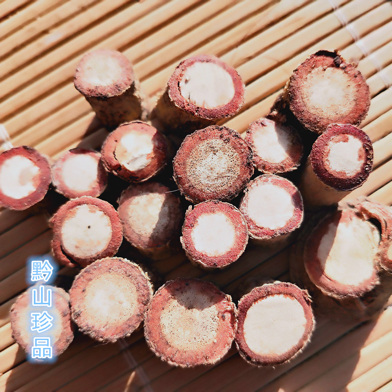 贵州老人根血风藤根 中草药材血枫根小叶血藤根 新鲜采挖晒干500g