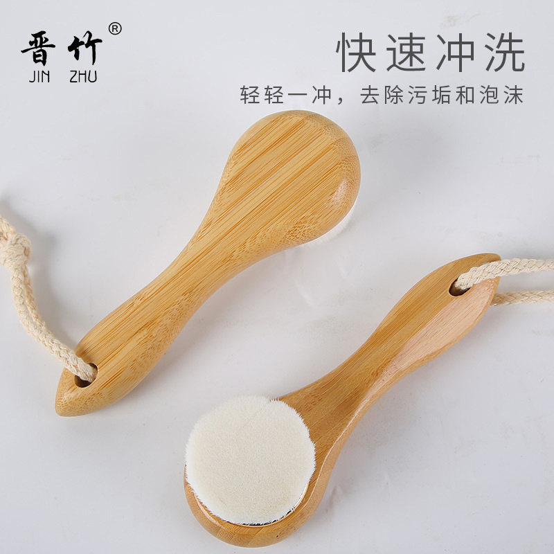 晋竹洗脸刷猫爪软毛清洁刷