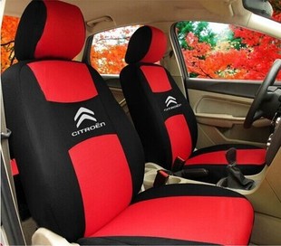 爱丽舍座套世嘉富康塞纳C2爱丽舍汽车专用座套四季椅套