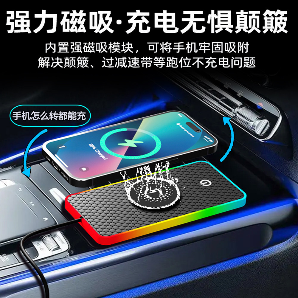 氛围灯磁吸无线充电器