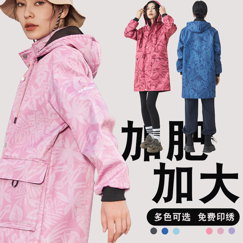 新款秋冬迷彩大褂加肥加大罩衣大人女加绒干活长袖工作服外套薄款
