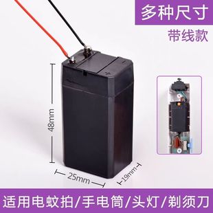 4V铅酸蓄电池户外野营手电筒头灯台灯应急探照灯剃须刀电蚊拍配件