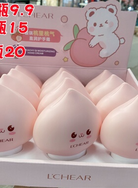 蕾琪桃里桃气盈润护手霜120g可爱水蜜桃便携式补水保湿滋润防干裂