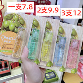 蕾琪学生果味滚珠冰兰唇油滋润保湿 防干裂男无色护唇膏女淡化唇纹