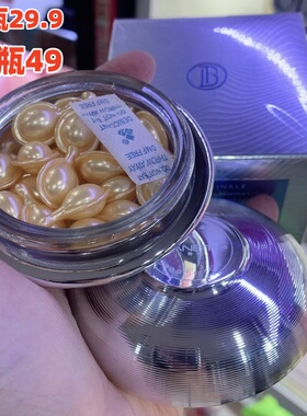 兰碧缇抗皱修护美白精华乳正品清爽补水保湿舒缓紧致淡纹提亮肤色