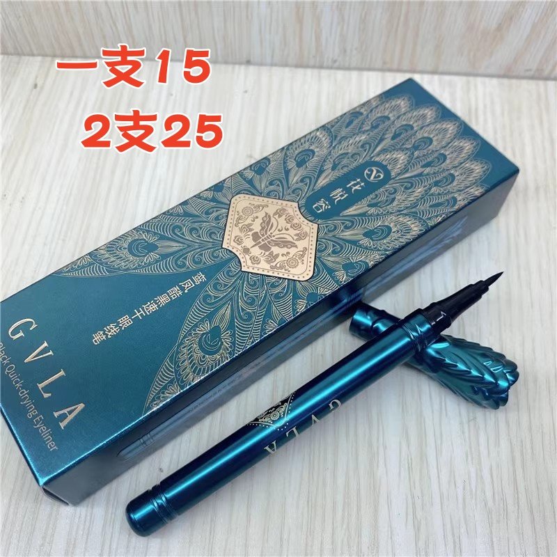 歌维拉鸾凤浓黑速干眼线笔液平价初学者流畅一笔成型防水防晕染,彩妆/香水/美妆工具,眼线,淘宝优惠券,粉丝福利购,淘宝优惠卷