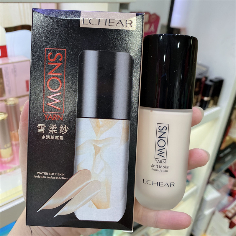 蕾琪雪柔纱水润粉底霜舞台妆化妆