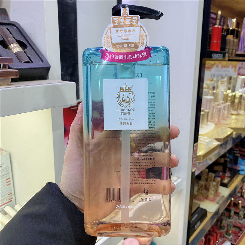 佰瑞蔻费洛蒙香水沐浴露620ml家庭装男女全身深层清洁保湿控油留