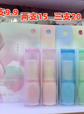 蕾琪国潮古韵悦润唇膏茉莉桂花香无色补水保湿滋润淡化唇纹防干裂